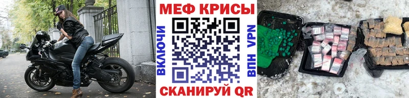 Что такое Радужный А ПВП Мефедрон КОКАИН Гашиш МАРИХУАНА