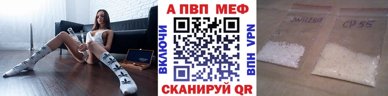A-PVP кристаллы  хочу наркоту  KRAKEN как войти  Радужный 
