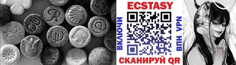 Экстази Дубай  Радужный 
