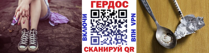 ГЕРОИН белый МЕГА онион Радужный