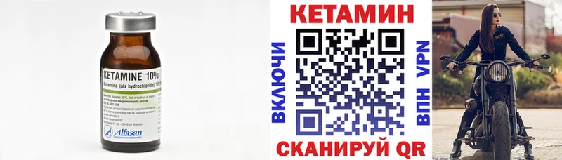 купить наркотик гидра маркетплейс Кетамин ketamine Радужный