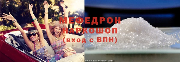 COCAINE Аркадак
