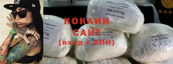 COCAINE Аркадак