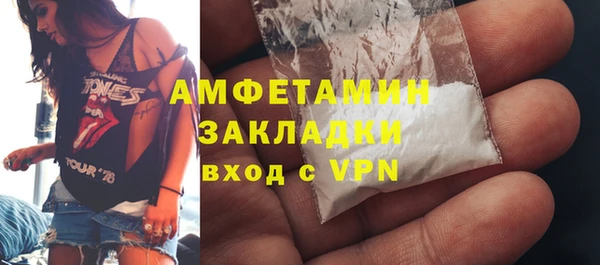 тгк Балахна