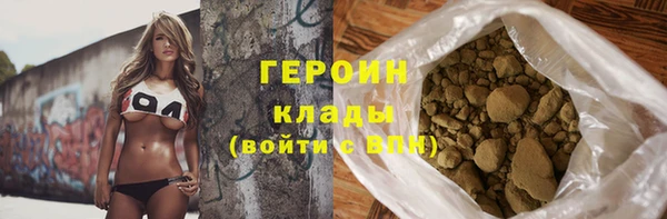 ГАЛЛЮЦИНОГЕННЫЕ ГРИБЫ Армянск