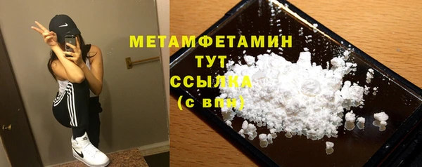 скорость mdpv Балабаново
