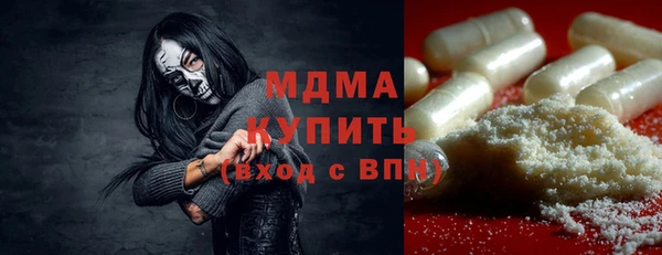 альфа пвп Арсеньев