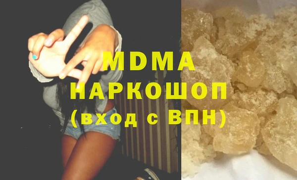 ГАЛЛЮЦИНОГЕННЫЕ ГРИБЫ Армянск