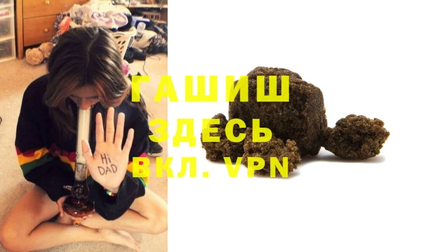 тгк Балахна