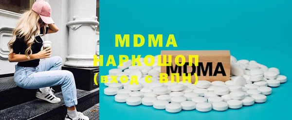 COCAINE Аркадак