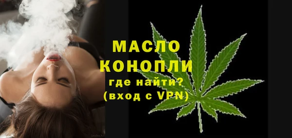 тгк Балахна