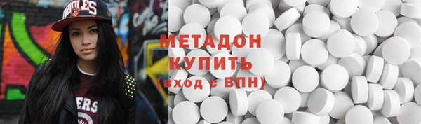 ГАЛЛЮЦИНОГЕННЫЕ ГРИБЫ Армянск
