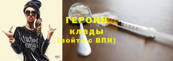 COCAINE Аркадак