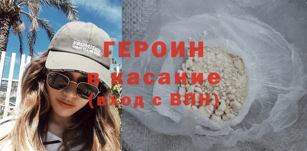 COCAINE Аркадак