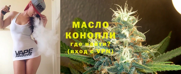 ГАЛЛЮЦИНОГЕННЫЕ ГРИБЫ Армянск