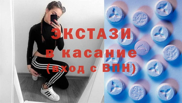 ГАЛЛЮЦИНОГЕННЫЕ ГРИБЫ Армянск