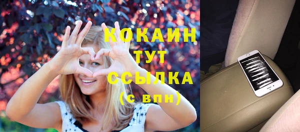 альфа пвп Арсеньев