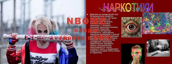 альфа пвп Арсеньев