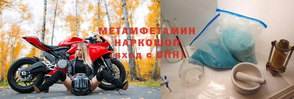 скорость mdpv Балабаново