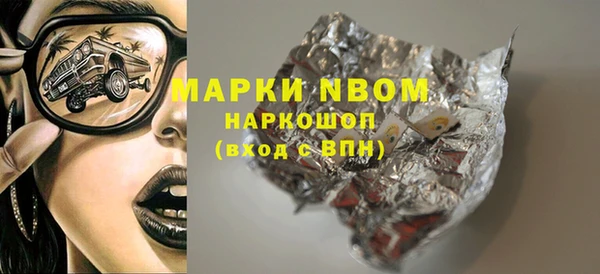 ГАЛЛЮЦИНОГЕННЫЕ ГРИБЫ Армянск