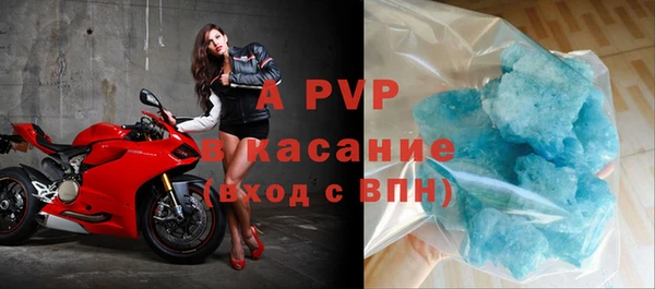 альфа пвп Арсеньев
