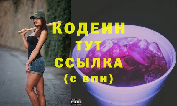 тгк Балахна