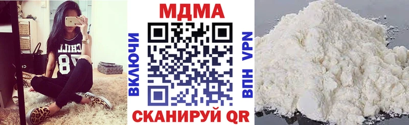 МДМА crystal  Радужный 