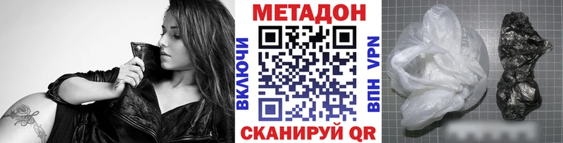 МЕТАДОН мёд  закладка  Радужный 