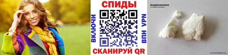 Метамфетамин Декстрометамфетамин 99.9%  закладка  Радужный 