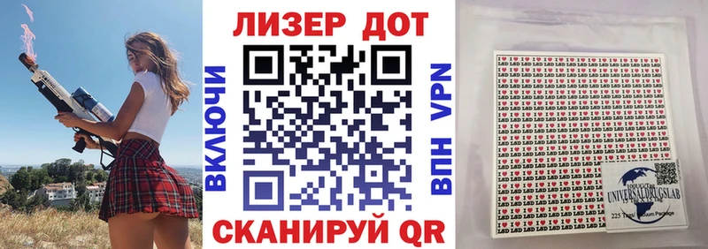 Наркотические марки 1500мкг  Радужный 