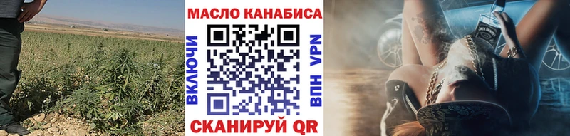 наркота  Радужный  ОМГ ОМГ рабочий сайт  Дистиллят ТГК THC oil 